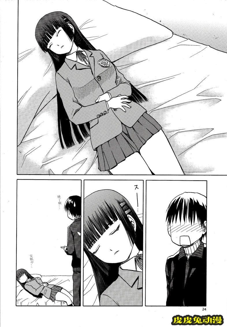 blue snow blue 15-16 [72P][NTR]