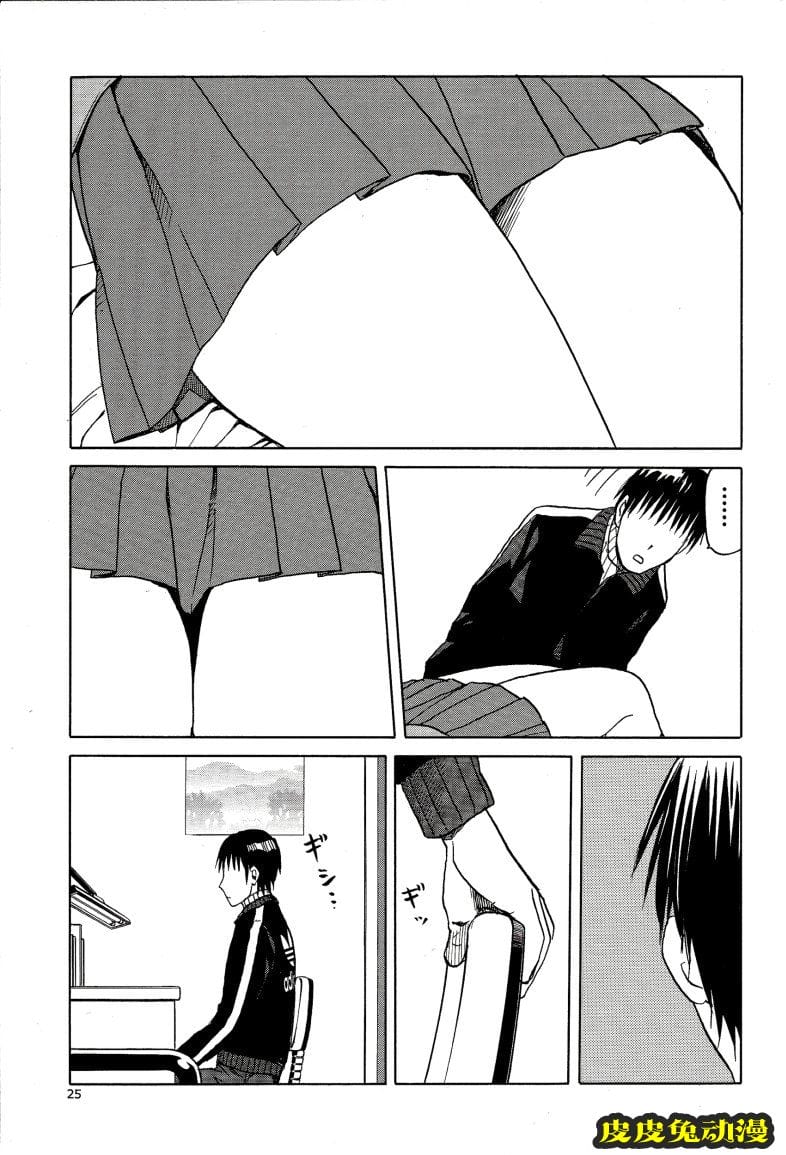 blue snow blue 15-16 [72P][NTR]