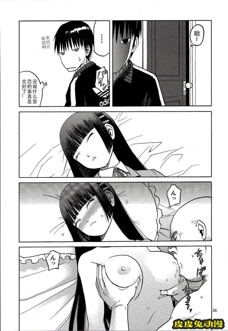 blue snow blue 15-16 [72P][NTR]