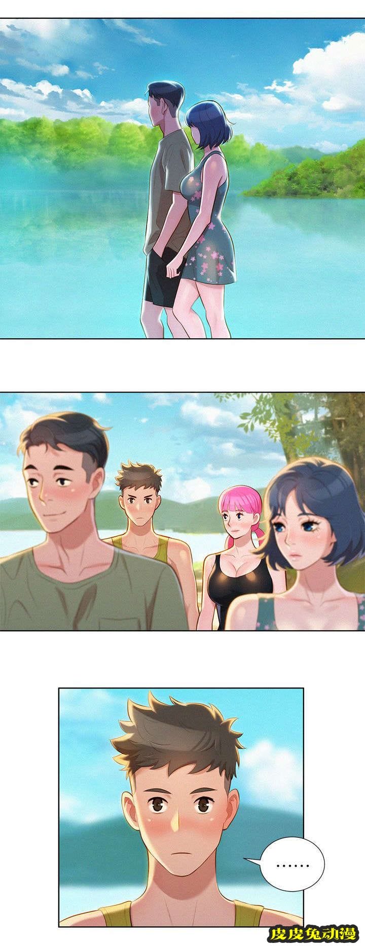 我的干姐姐 第31话