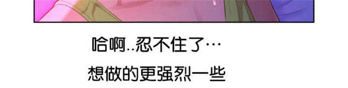 我的干姐姐 第29话