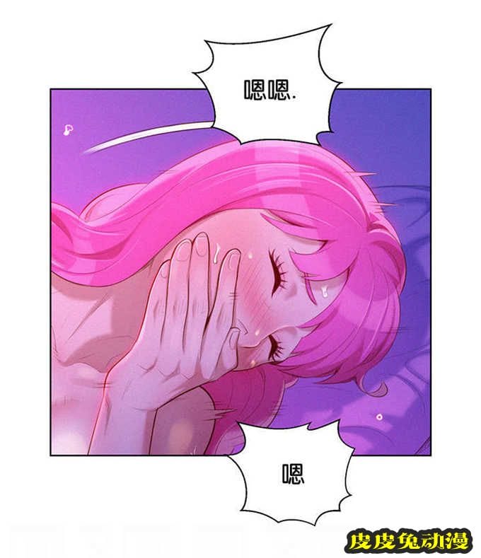 我的干姐姐 第29话