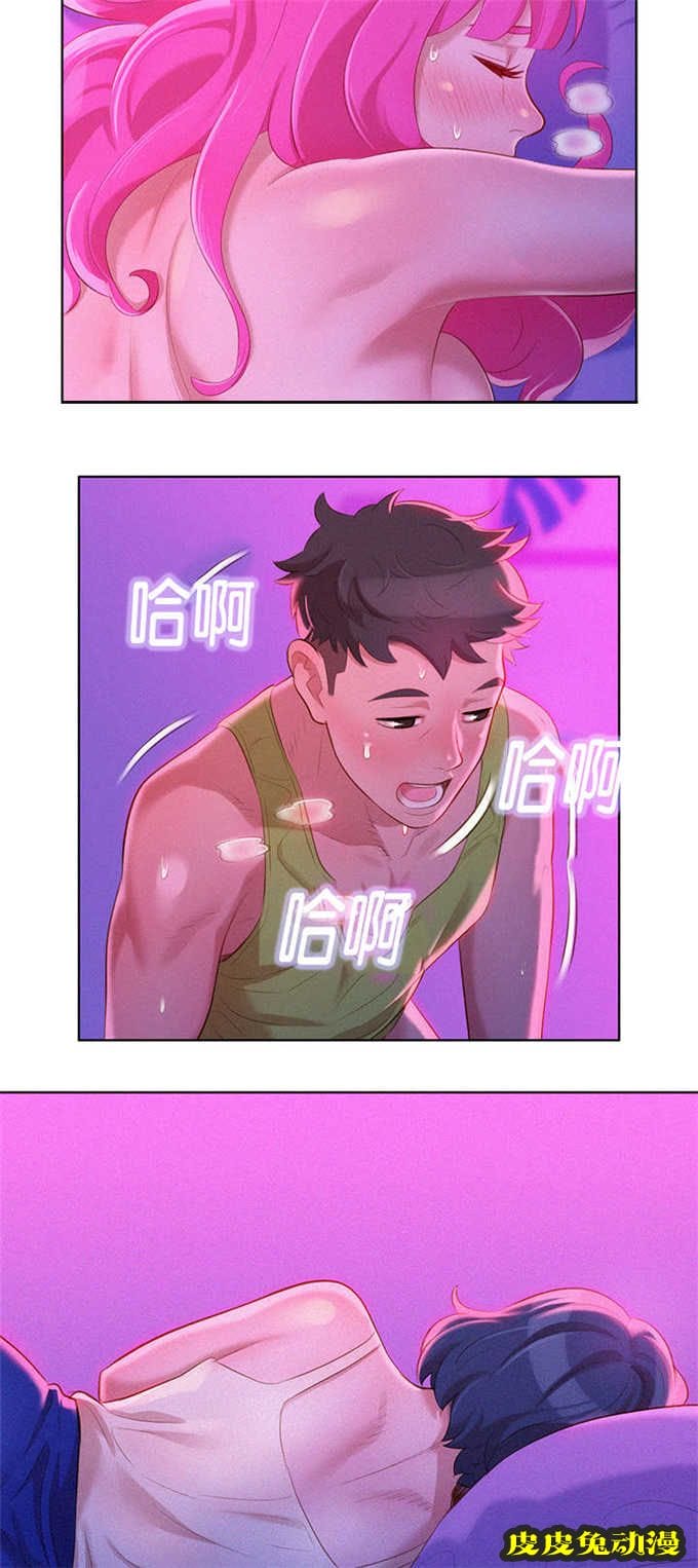 我的干姐姐 第30话