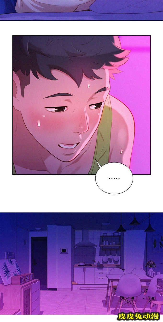 我的干姐姐 第30话