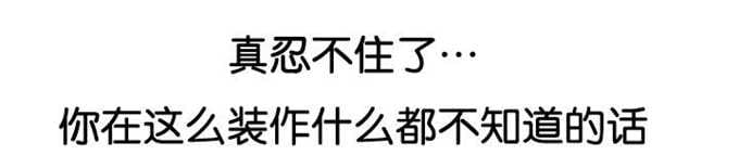 我的干姐姐 第28话