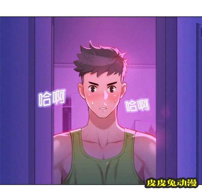 我的干姐姐 第28话