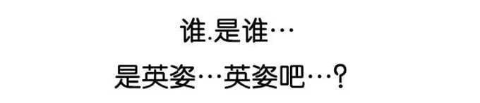 我的干姐姐 第27话