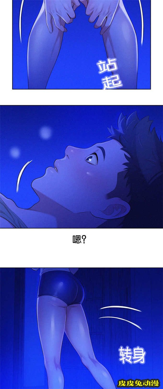 我的干姐姐 第27话