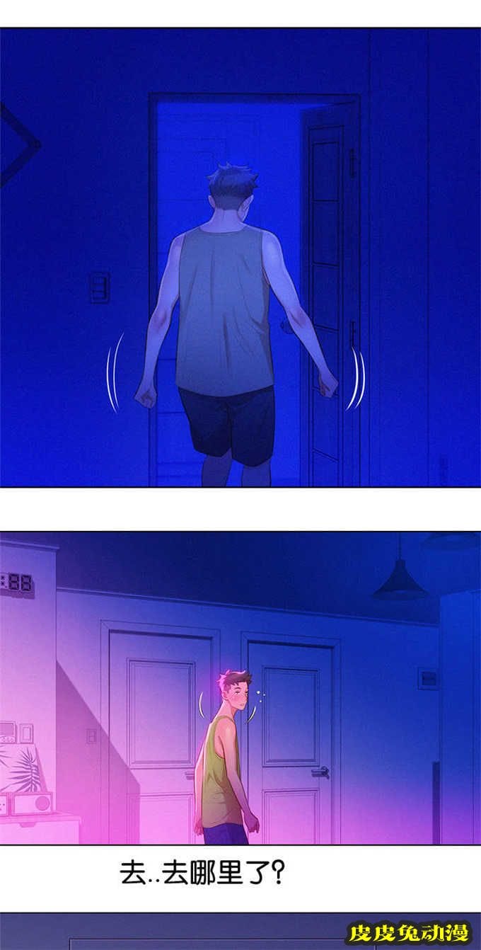 我的干姐姐 第27话