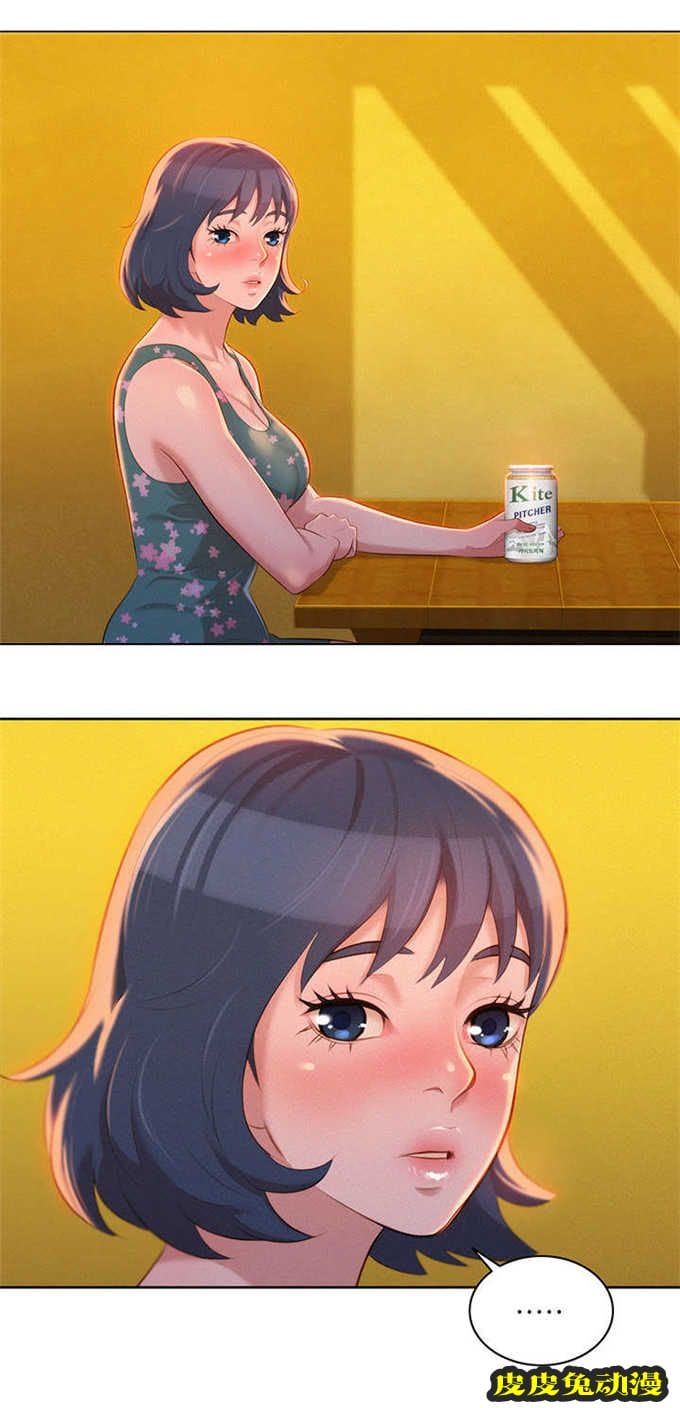 我的干姐姐 第27话