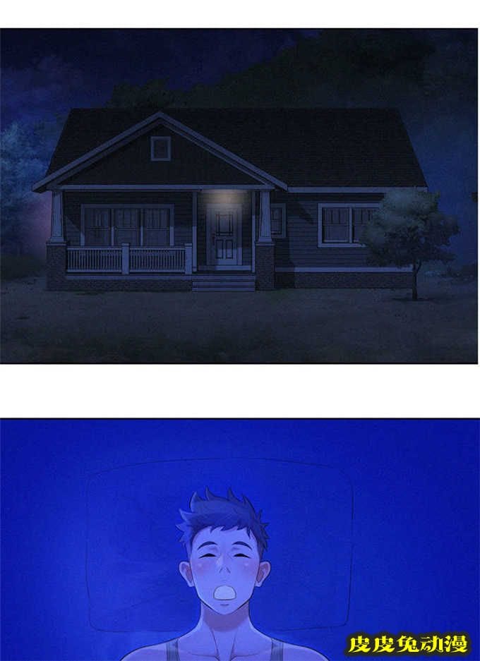 我的干姐姐 第27话