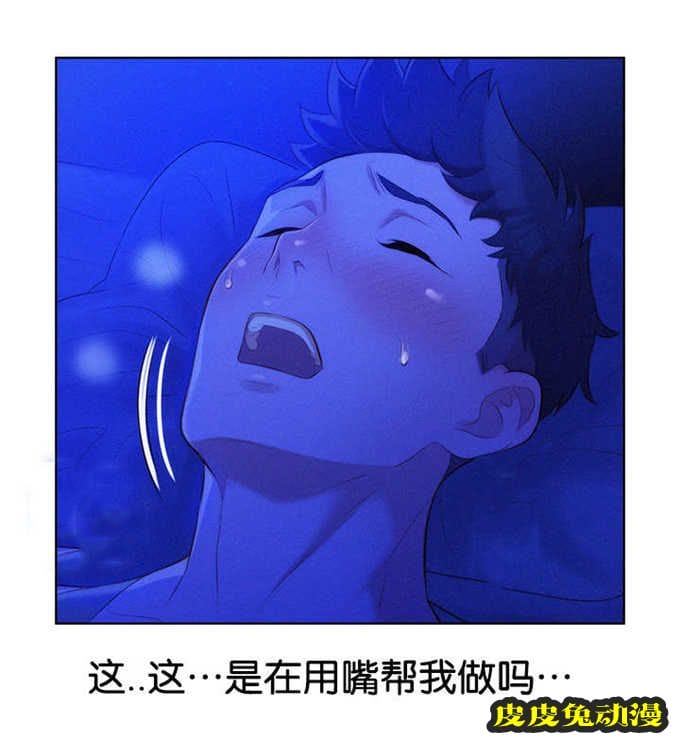 我的干姐姐 第27话