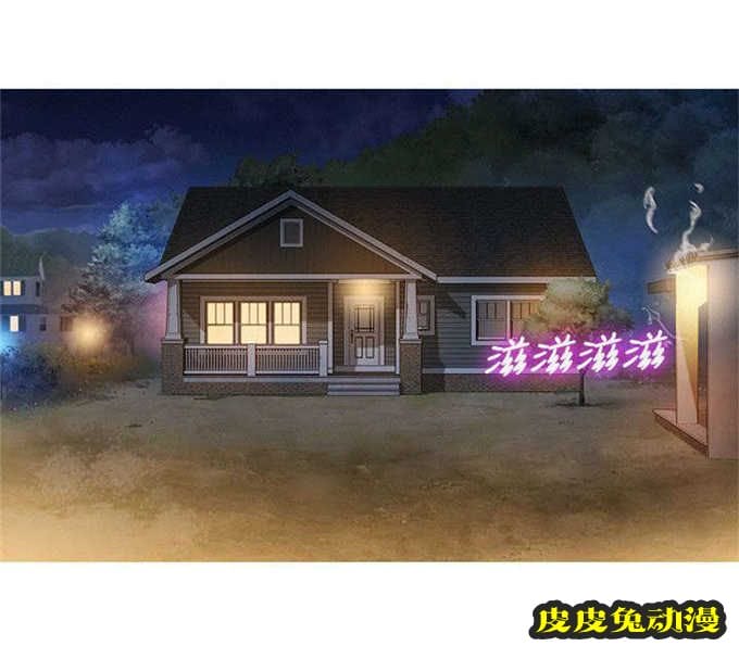 我的干姐姐 第23话