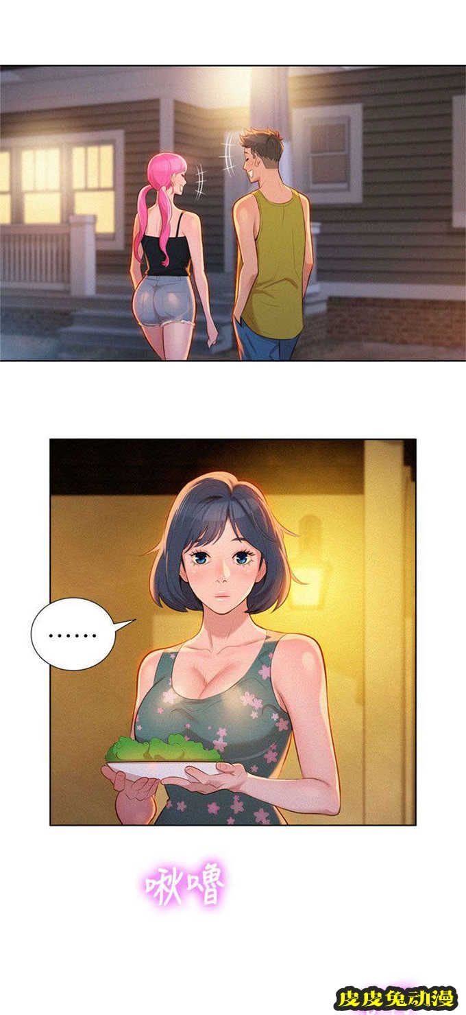 我的干姐姐 第23话