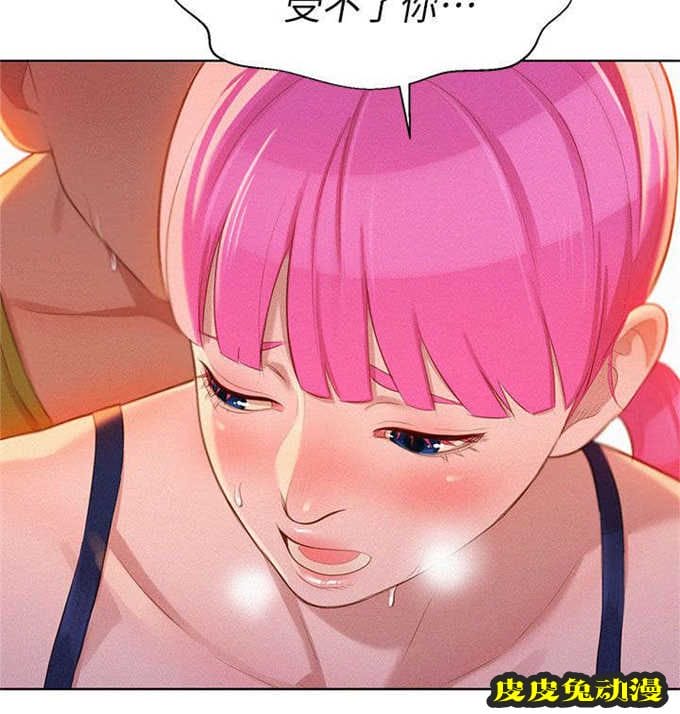 我的干姐姐 第23话