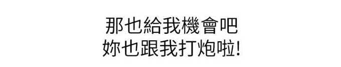 我的干姐姐 第20话