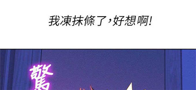 我的干姐姐 第20话