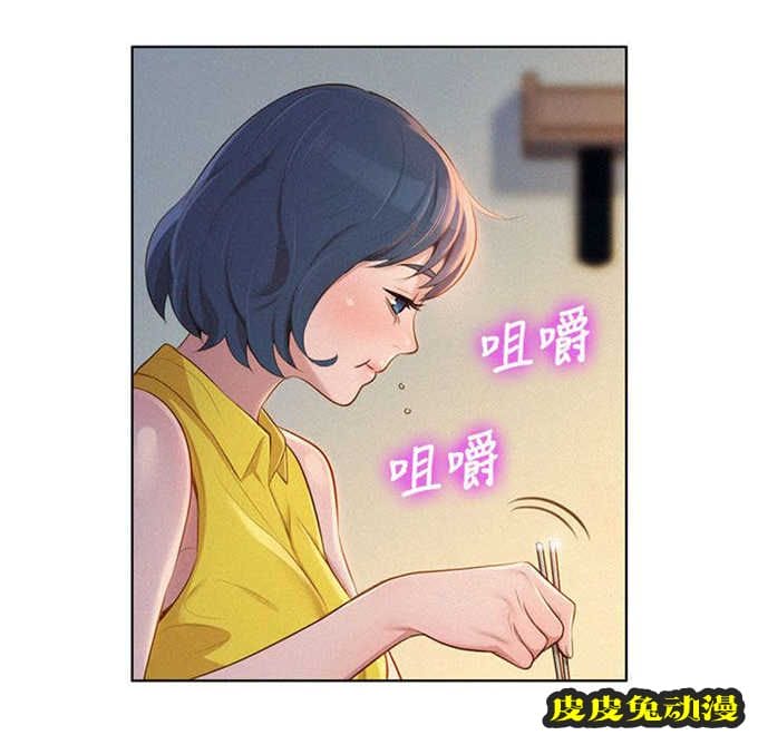 我的干姐姐 第20话