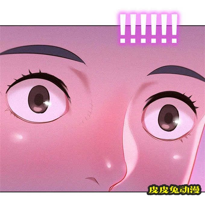 我的干姐姐 第19话