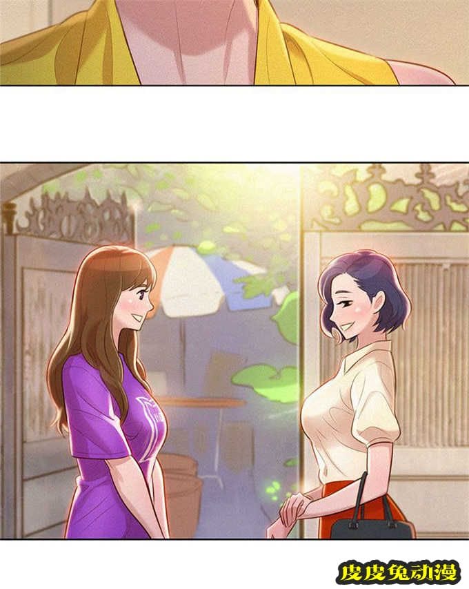 我的干姐姐 第19话