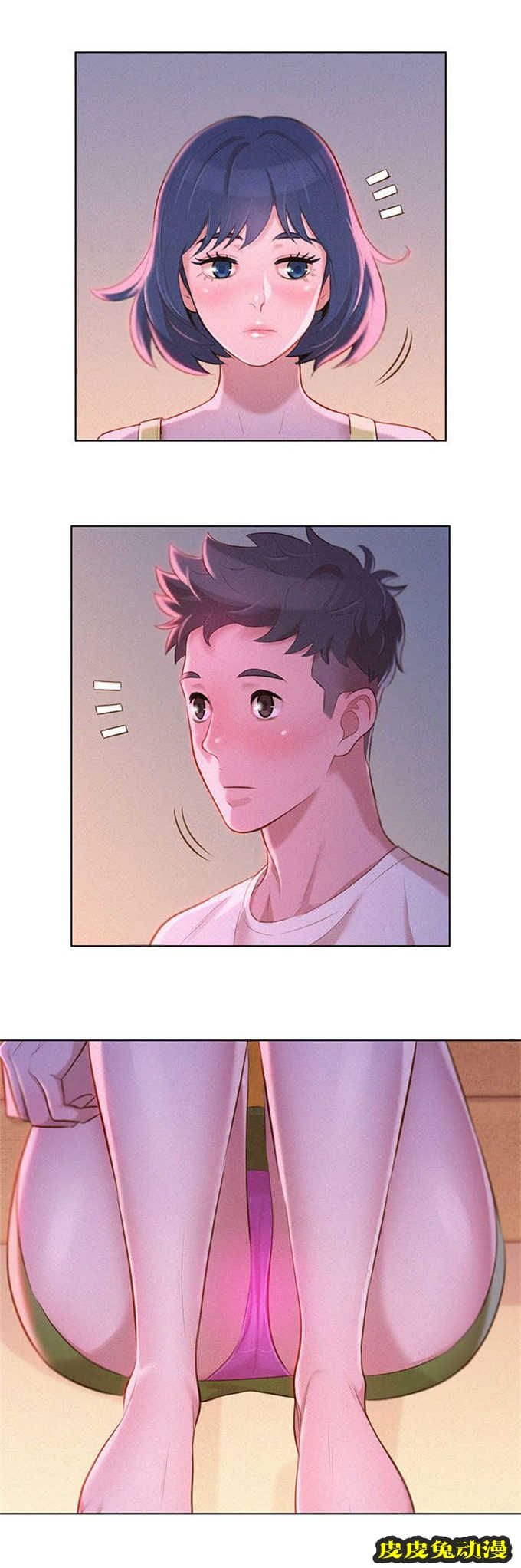 我的干姐姐 第19话