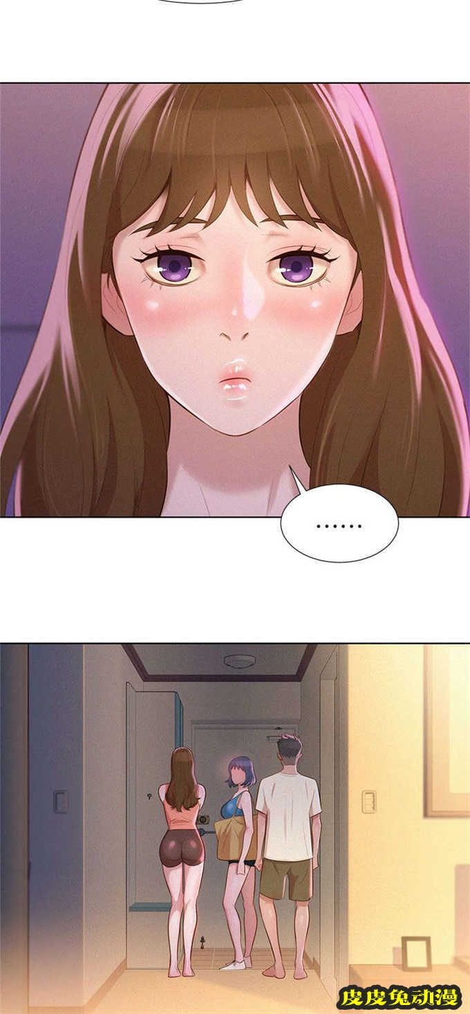 我的干姐姐 第18话