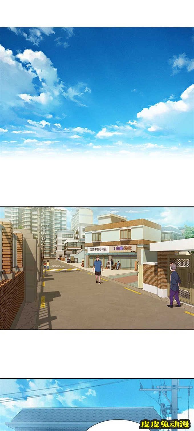 我的干姐姐 第17话