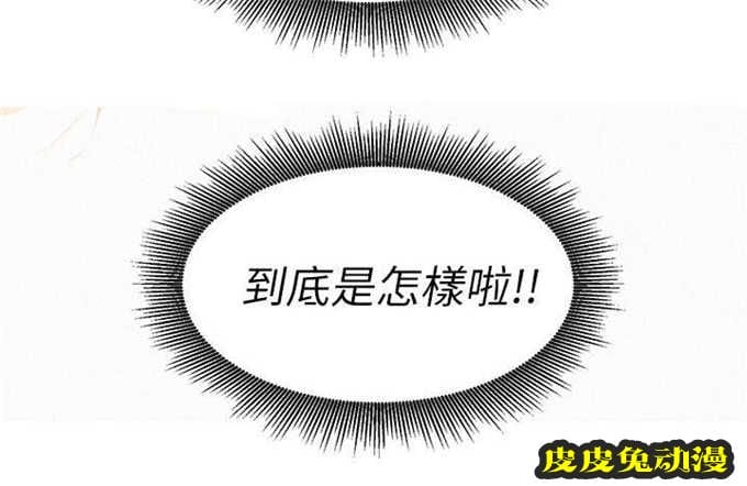 我的干姐姐 第16话