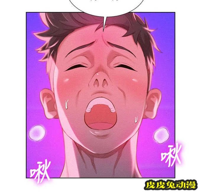 我的干姐姐 第15话