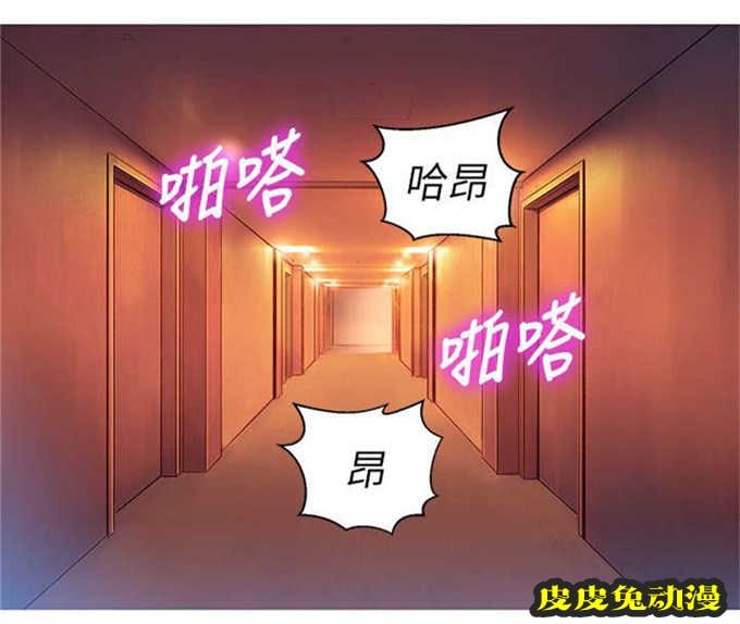 我的干姐姐 第15话