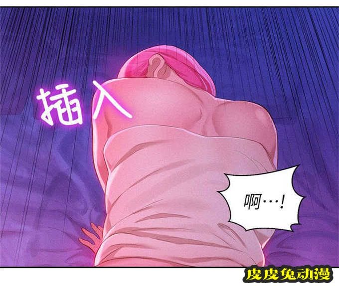 我的干姐姐 第15话