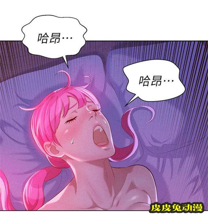 我的干姐姐 第13话