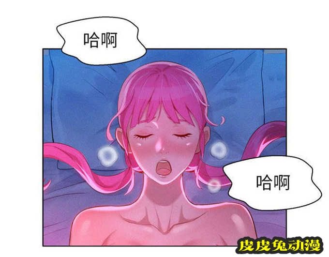 我的干姐姐 第13话