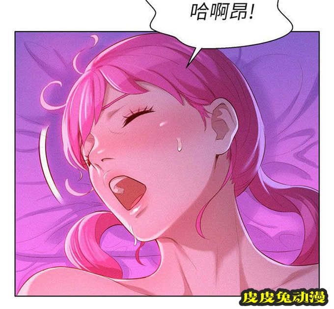 我的干姐姐 第13话