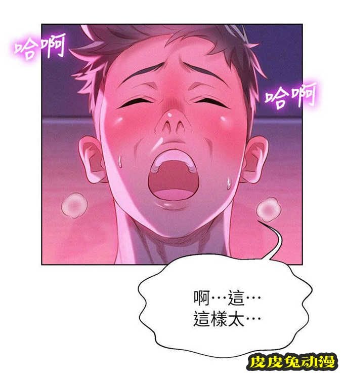 我的干姐姐 第12话-皮皮兔动漫