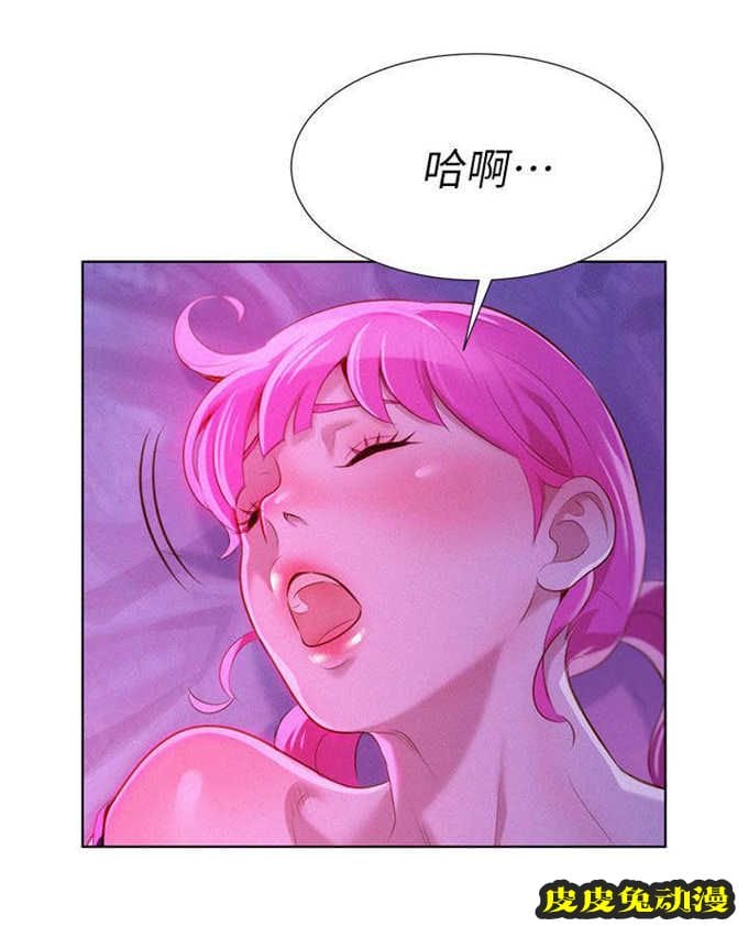 我的干姐姐 第12话