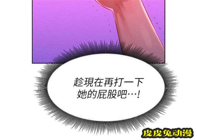 我的干姐姐 第12话