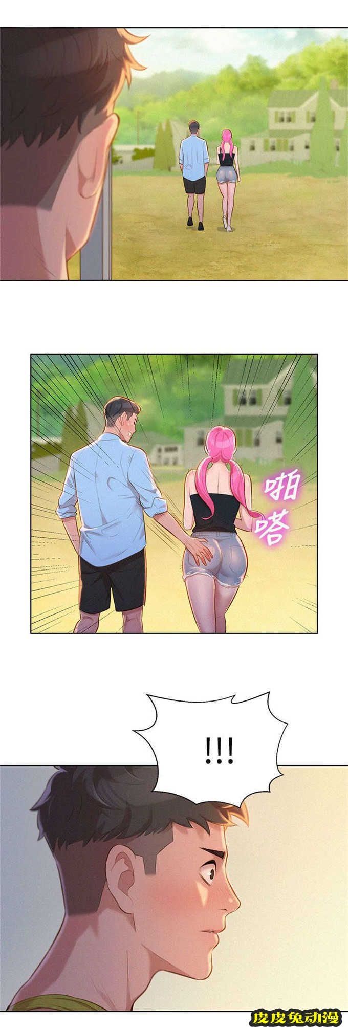 我的干姐姐 第22话