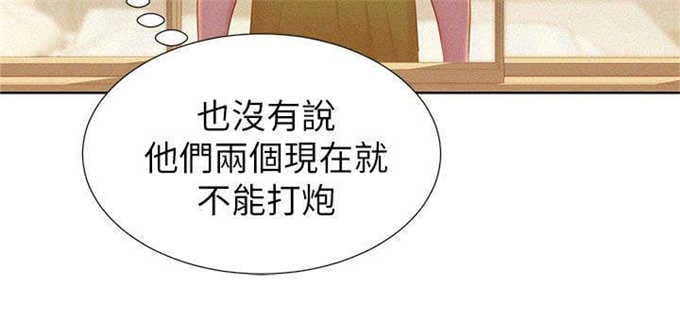 我的干姐姐 第22话