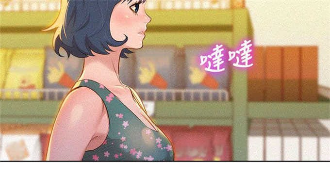 我的干姐姐 第22话