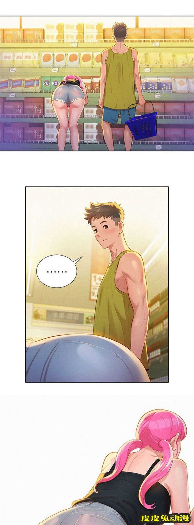 我的干姐姐 第22话