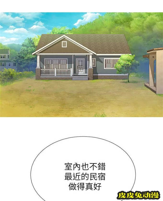 我的干姐姐 第22话