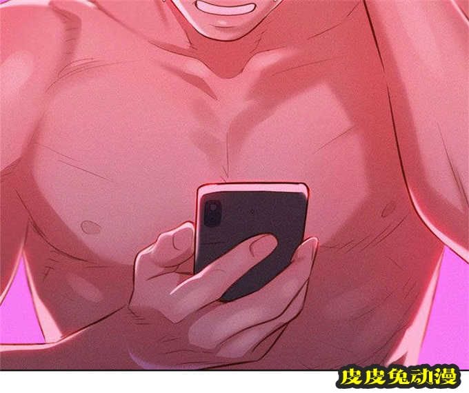 我的干姐姐 第14话