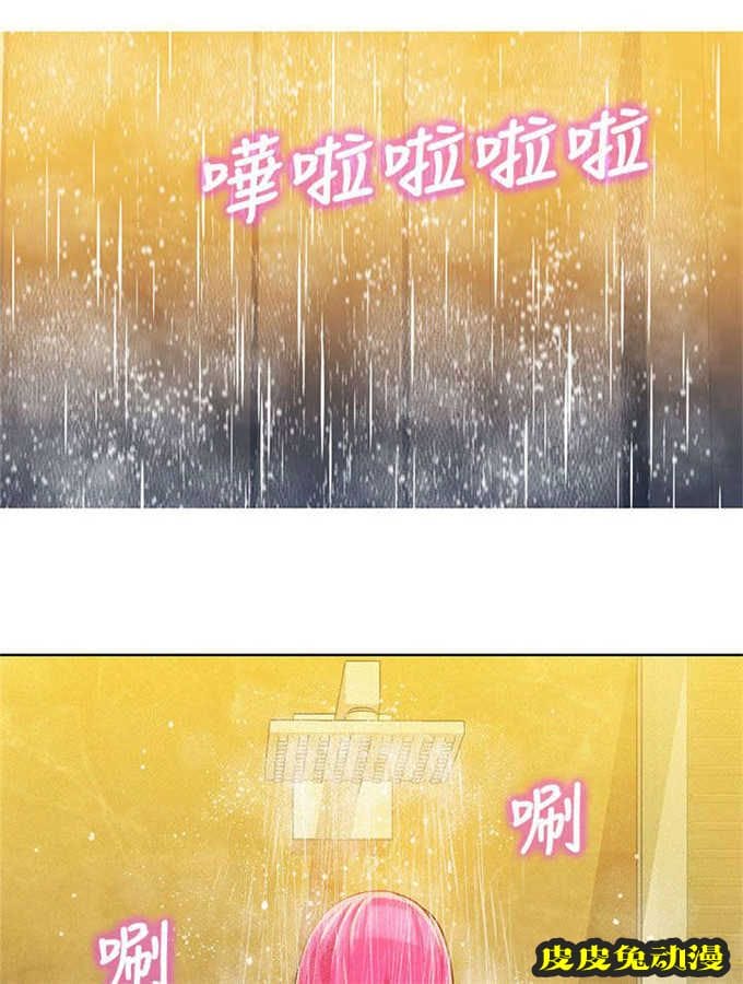 我的干姐姐 第14话