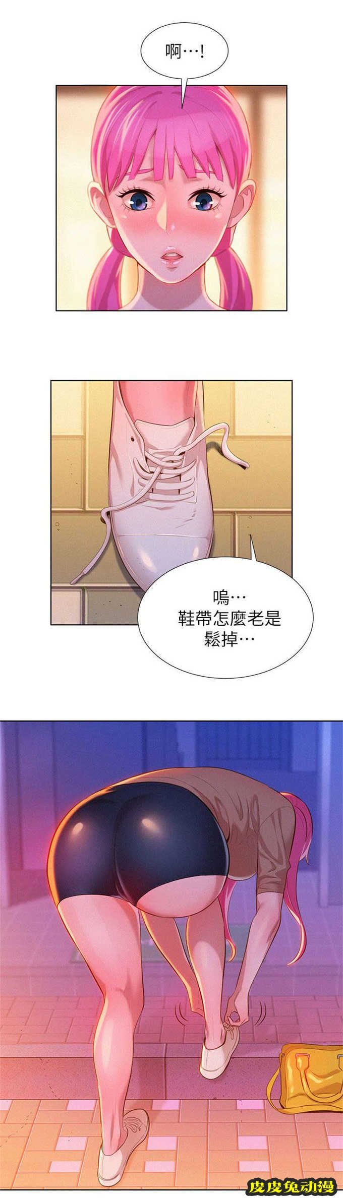 我的干姐姐 第10话