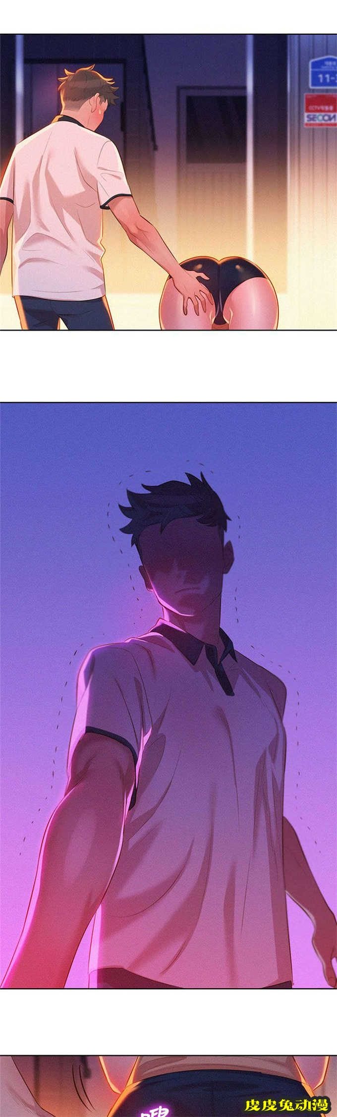 我的干姐姐 第10话