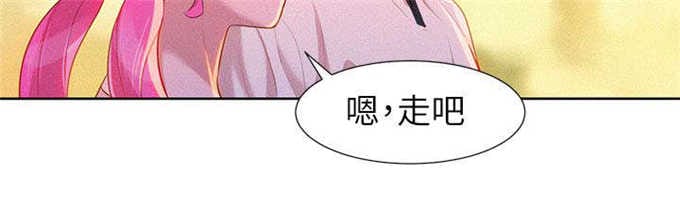 我的干姐姐 第10话