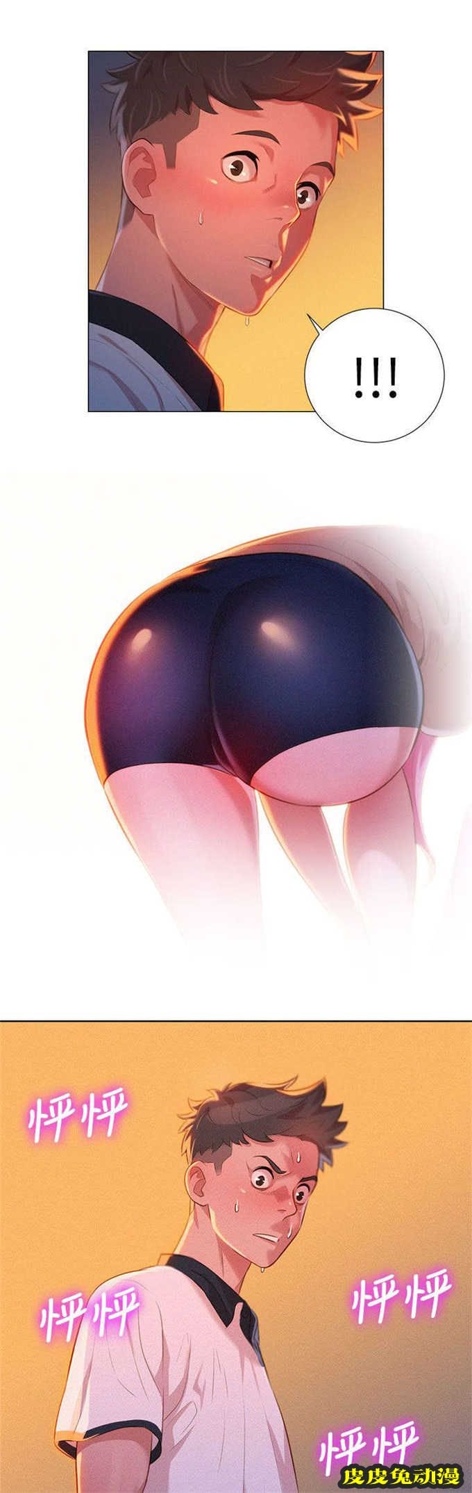 我的干姐姐 第10话