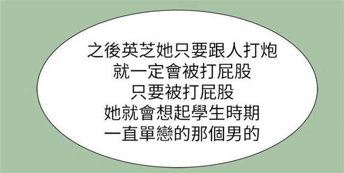 我的干姐姐 第9话