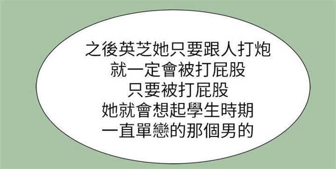 我的干姐姐 第9话